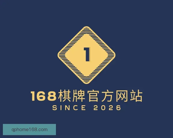 了解168棋牌官方网站